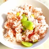 時短でできる！そら豆と梅干のさっぱり混ぜご飯♪